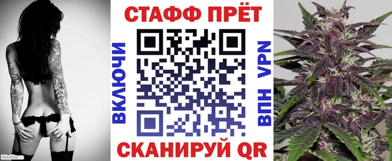 Купить Каннабис  COCAIN  ТГК  Alpha PVP  Меф  ГАШИШ  Миллерово