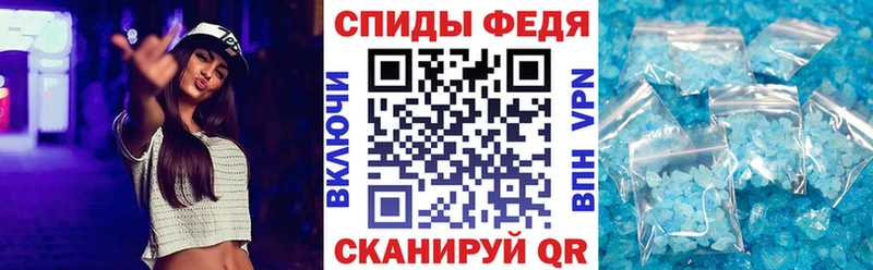 АМФЕТАМИН 97% Миллерово