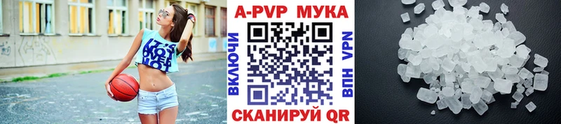 A-PVP мука  Купить  Миллерово 