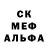 MDMA кристаллы Janysh Ov