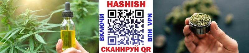 Купить закладки Миллерово Еда ТГК конопля