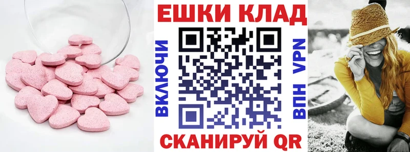 Купить закладки  Миллерово  Экстази 280мг 