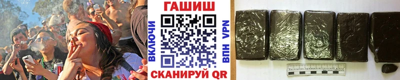 Купить закладки Миллерово Гашиш индика сатива