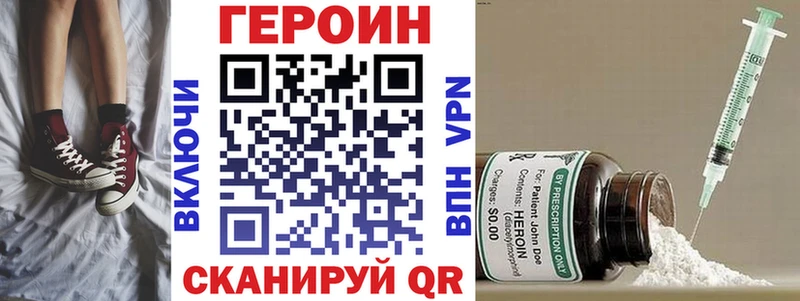 Купить закладки  Миллерово  ГЕРОИН гречка 