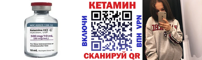 КЕТАМИН ketamine  Купить где  Миллерово 