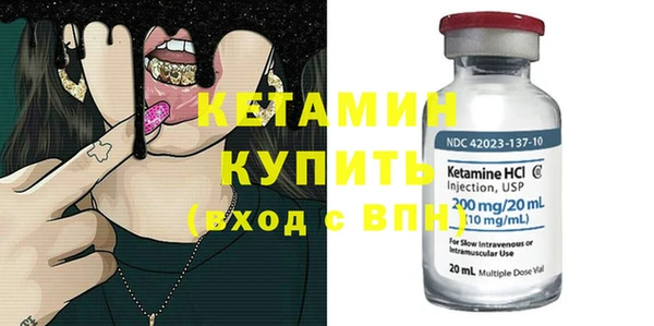 ECSTASY Бугульма