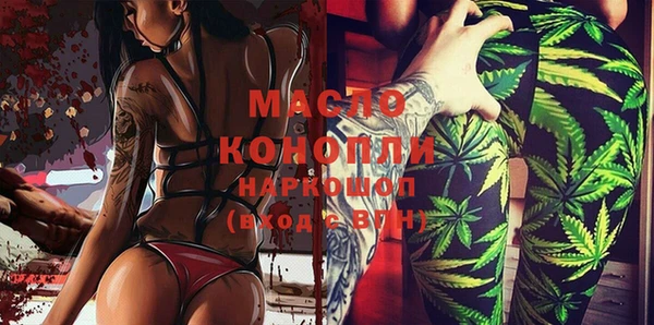 ECSTASY Бугульма