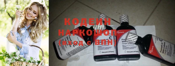 MDMA Бородино