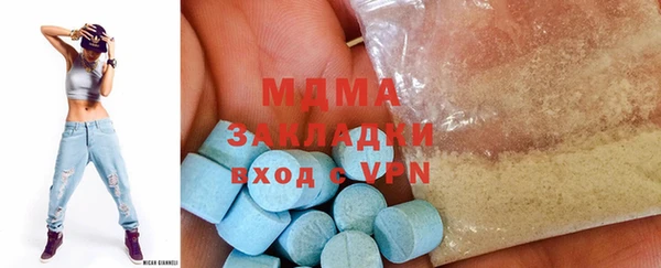 ECSTASY Бугульма