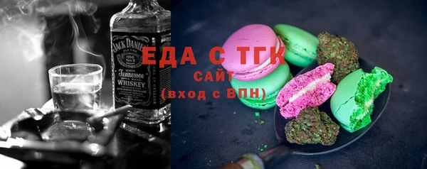 MDMA Бородино