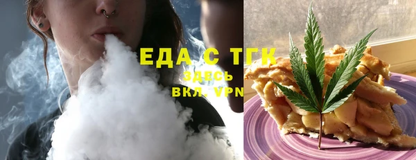ECSTASY Бугульма