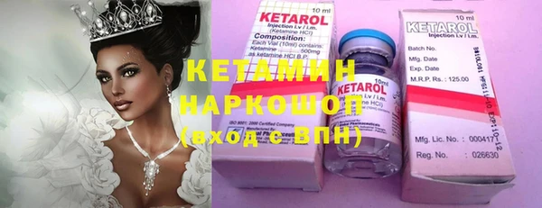 MDMA Бородино