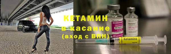 MDMA Бородино