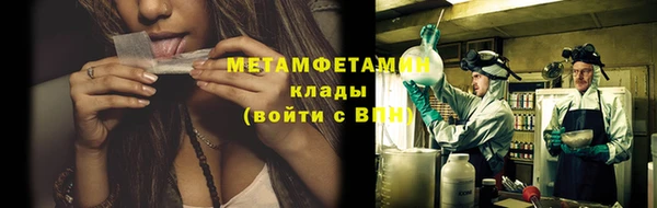 MDMA Бородино