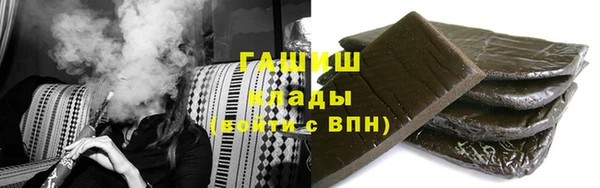 ECSTASY Бугульма