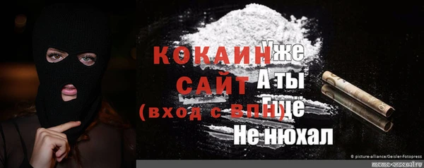 первитин Бронницы