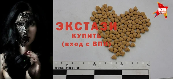 первитин Бронницы