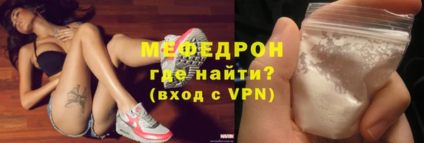первитин Бронницы