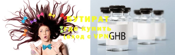 первитин Бронницы