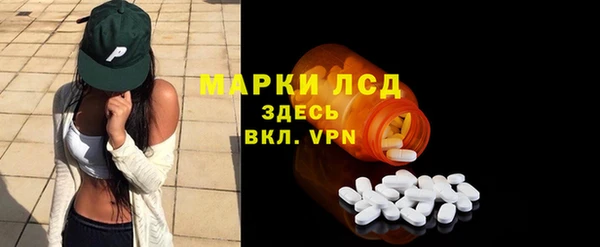 MDMA Бородино