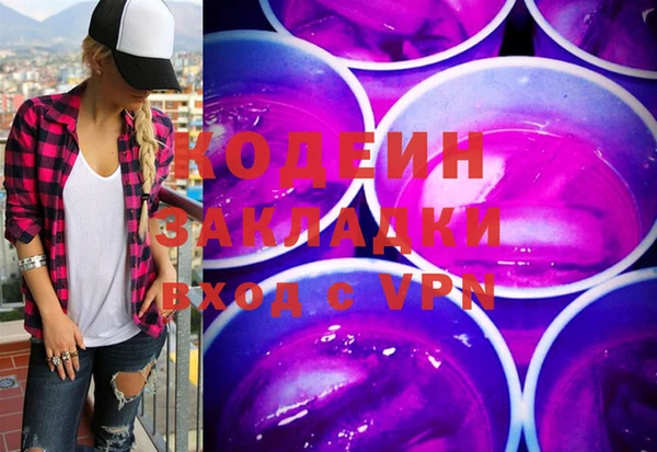 MDMA Бородино
