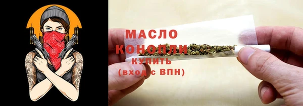 ECSTASY Бугульма