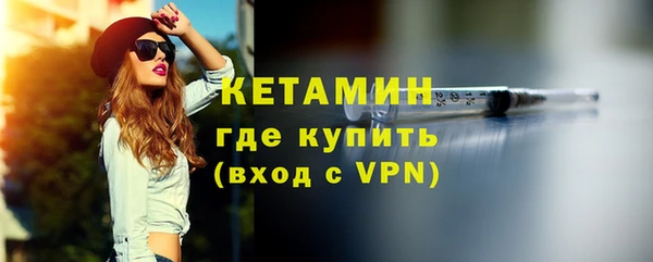 первитин Бронницы