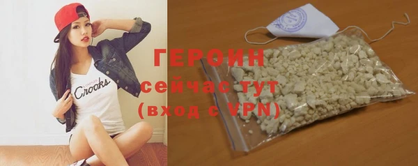 первитин Бронницы