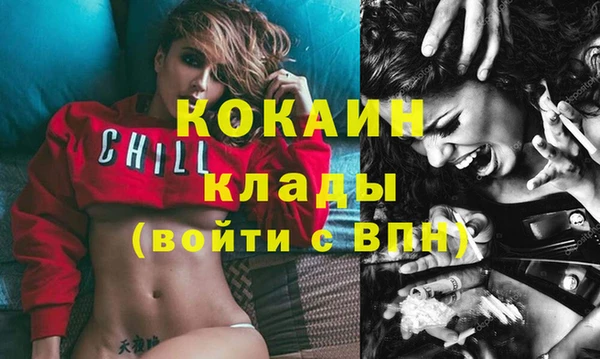 ECSTASY Бугульма