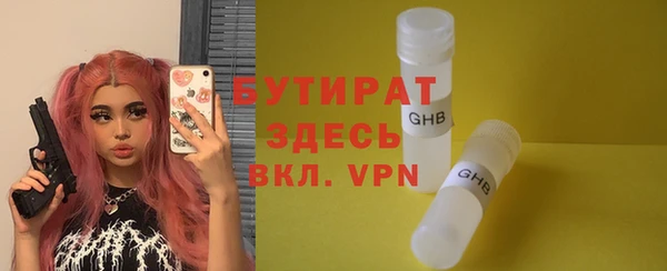 MDMA Бородино