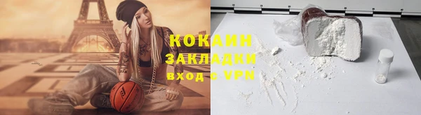 первитин Бронницы