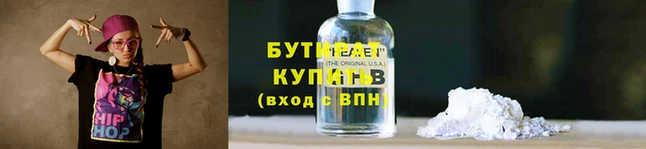ECSTASY Бугульма