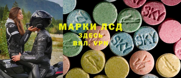 MDMA Бородино