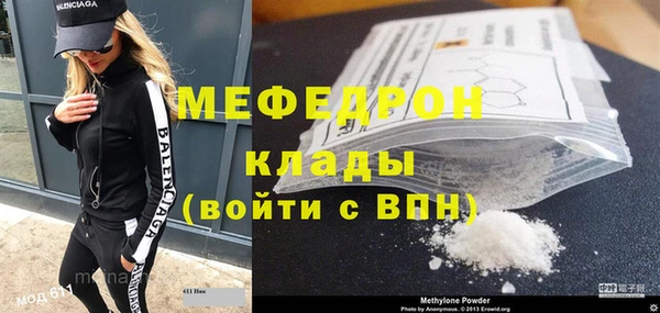 MDMA Бородино