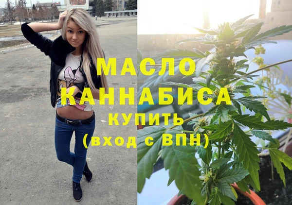 ECSTASY Бугульма