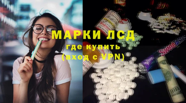 MDMA Бородино