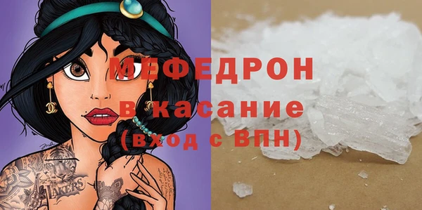 MDMA Бородино