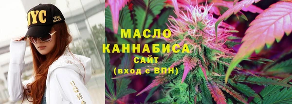 первитин Бронницы
