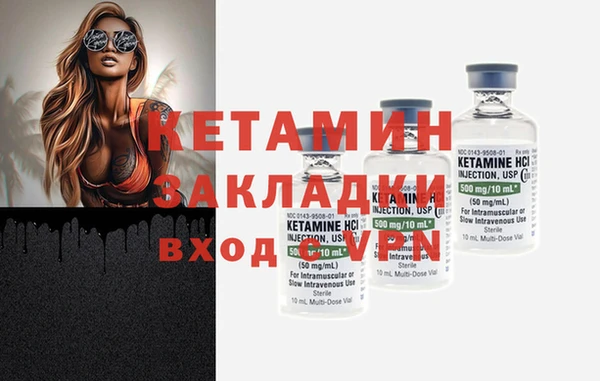 MDMA Бородино