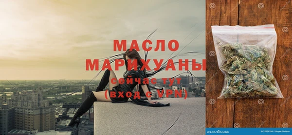 MDMA Бородино