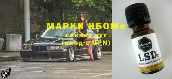 первитин Бронницы