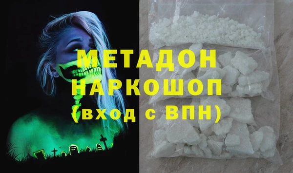 ECSTASY Бугульма