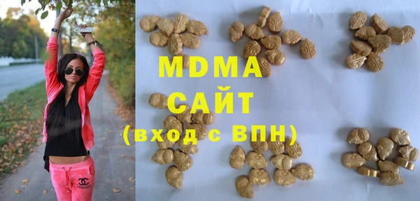 MDMA Бородино