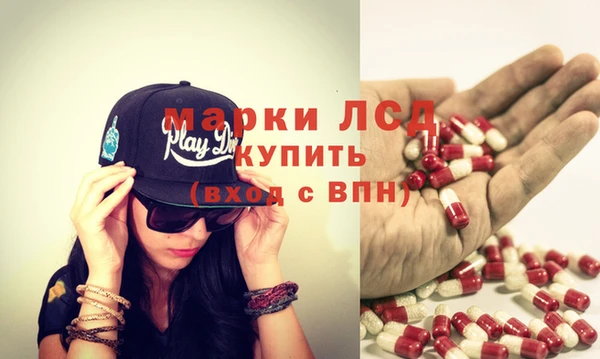 первитин Бронницы