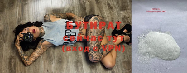 ECSTASY Бугульма