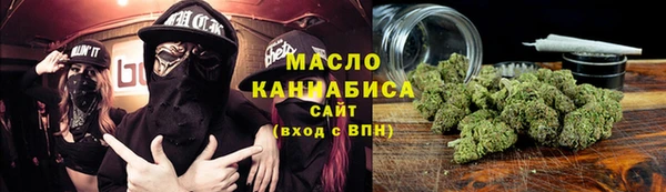 ECSTASY Бугульма