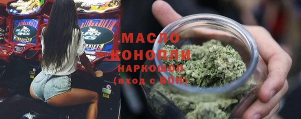 MDMA Бородино