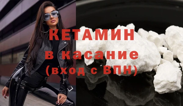 MDMA Бородино