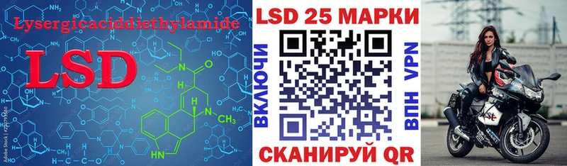 Лсд 25 экстази кислота  Купить где  Миллерово 