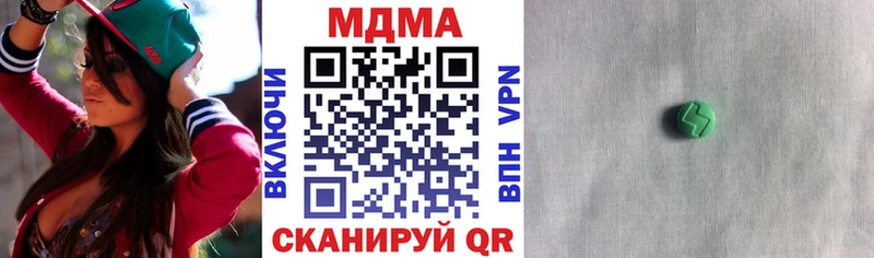 Купить закладки Миллерово МДМА crystal